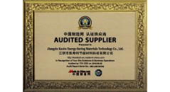 MADE IN CHINA, polyamide in China, thermal break in China, audited